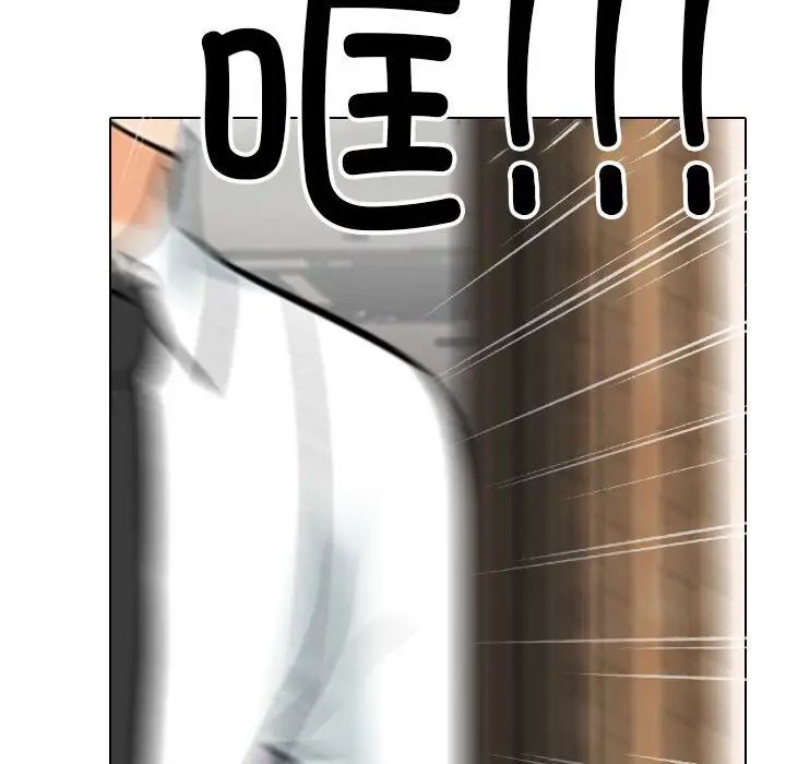 《同事换换爱》漫画 第174話