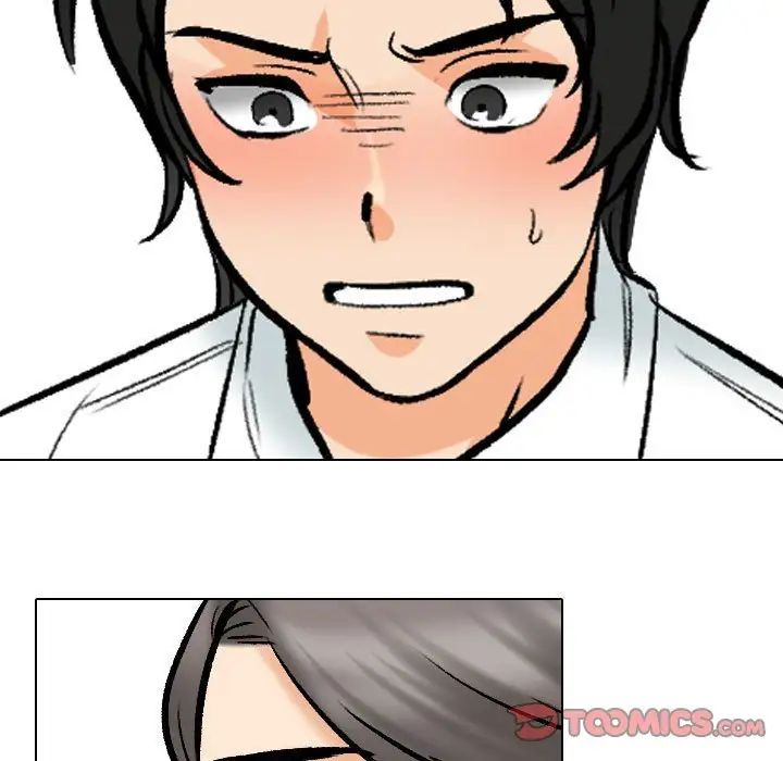 《同事换换爱》漫画 第175話