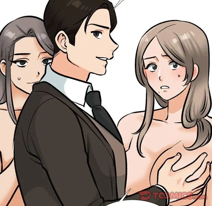 《同事换换爱》漫画 第175話