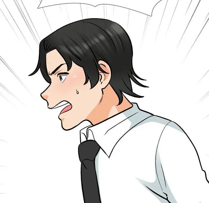 《同事换换爱》漫画 第175話