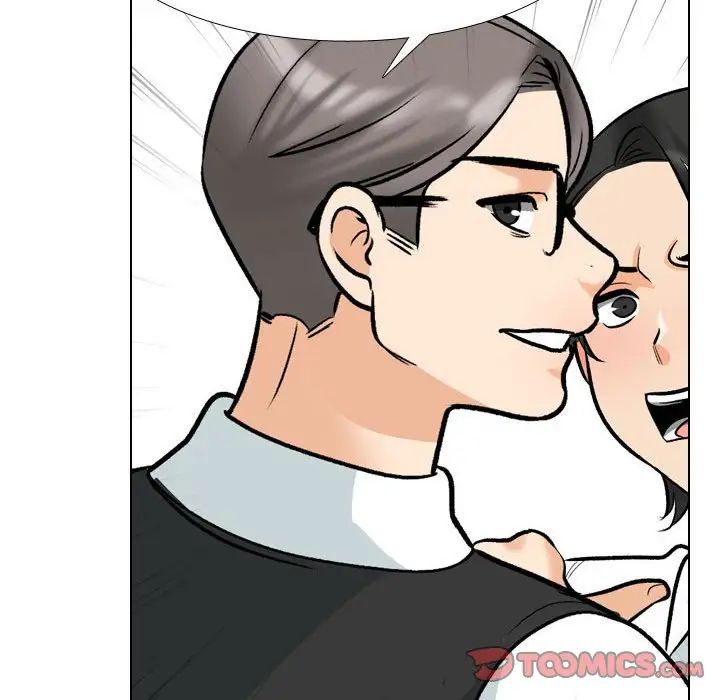 《同事换换爱》漫画 第175話