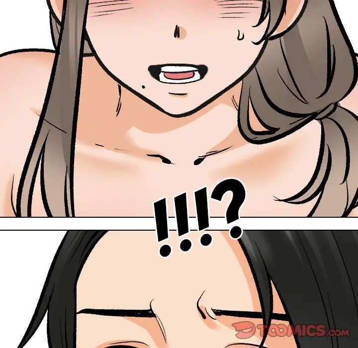《同事换换爱》漫画 第175話