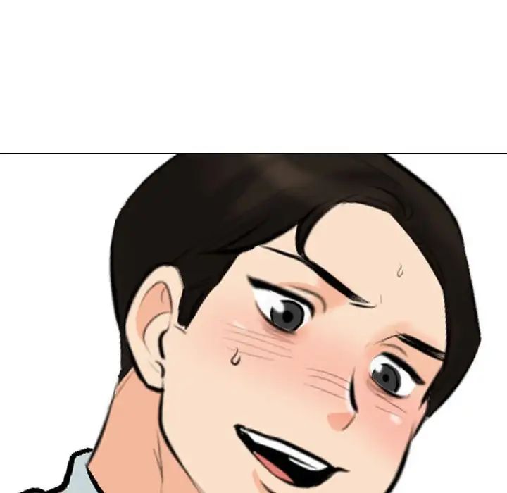《同事换换爱》漫画 第175話