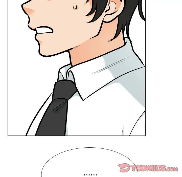 《同事换换爱》漫画 第176話