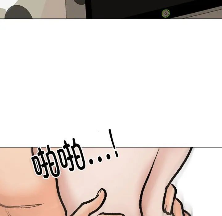 《同事换换爱》漫画 第176話