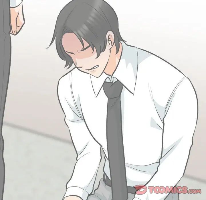 《同事换换爱》漫画 第176話