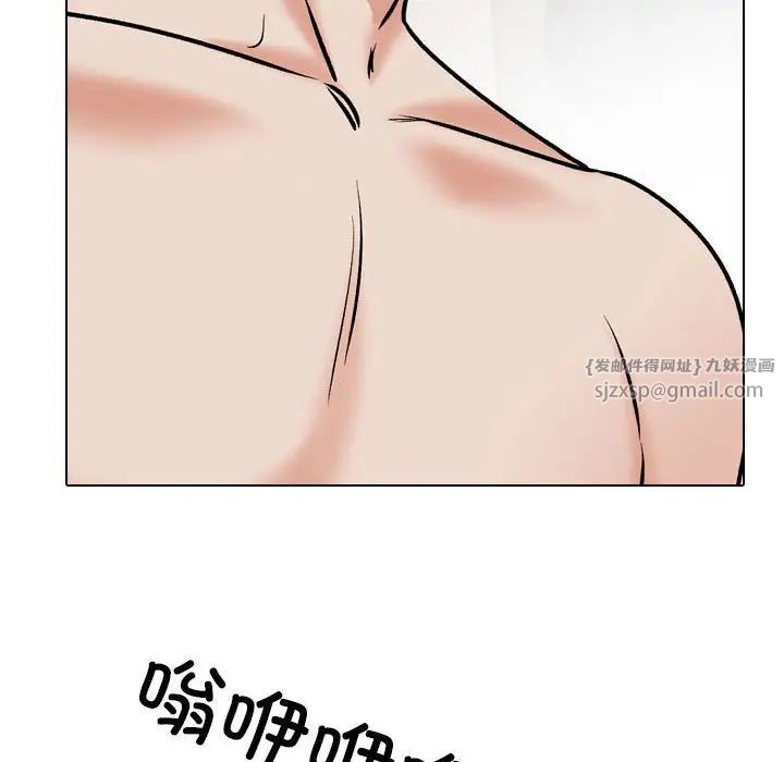 《同事换换爱》漫画 第177話