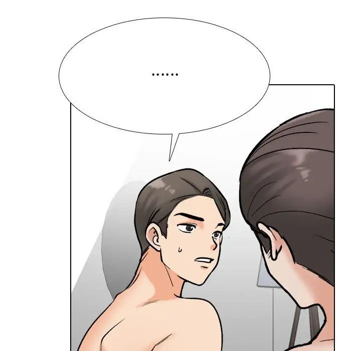《同事换换爱》漫画 第177話