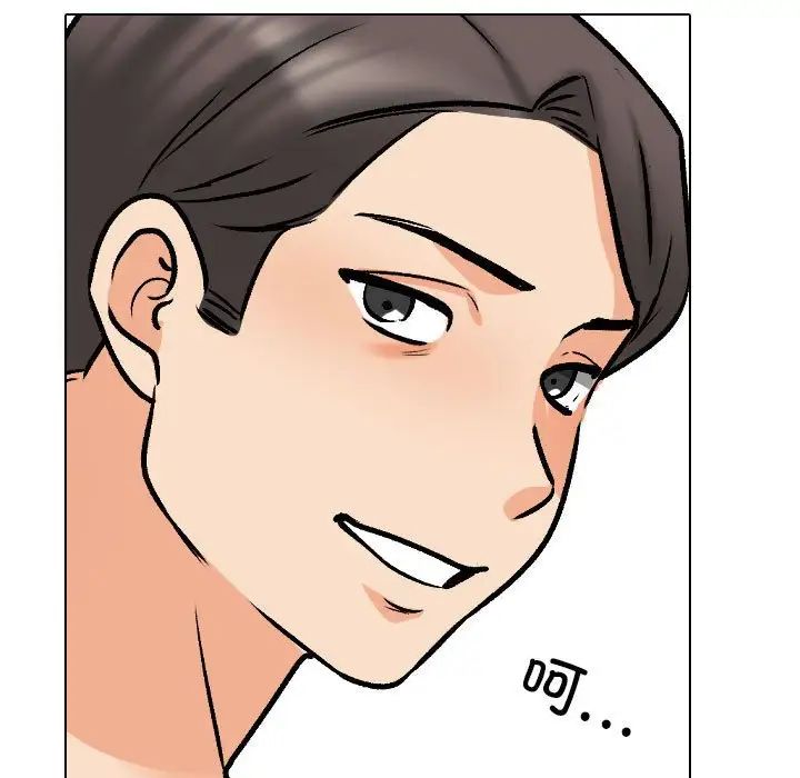 《同事换换爱》漫画 第177話
