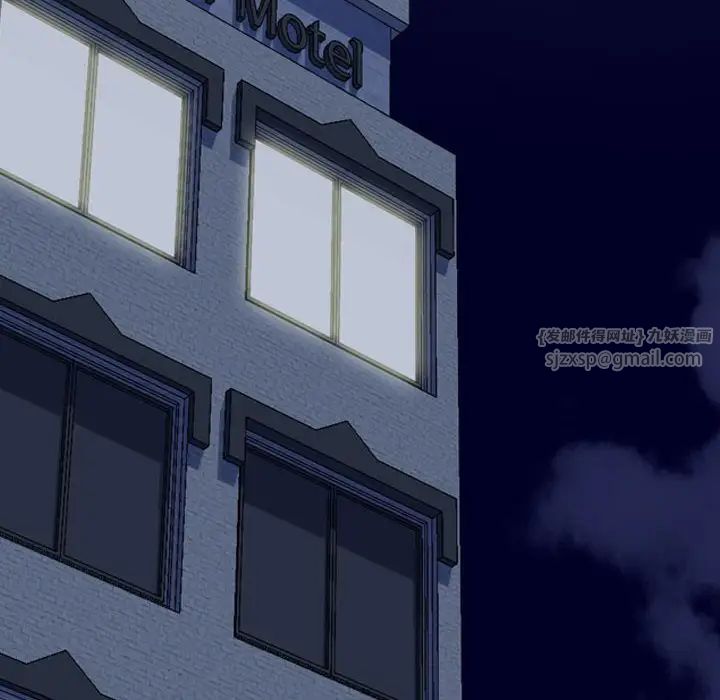 《同事换换爱》漫画 第178話
