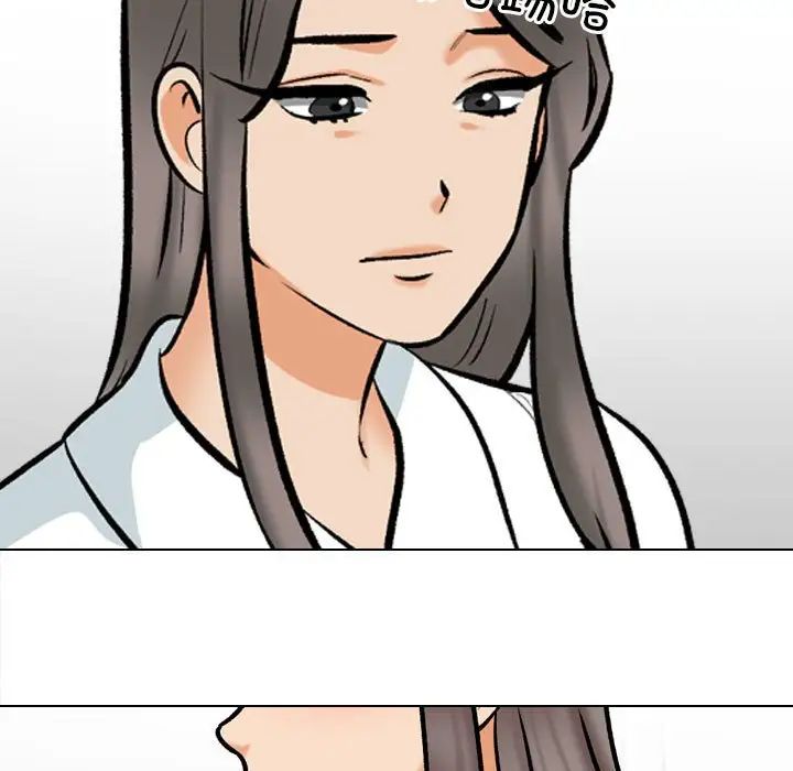 《同事换换爱》漫画 第178話
