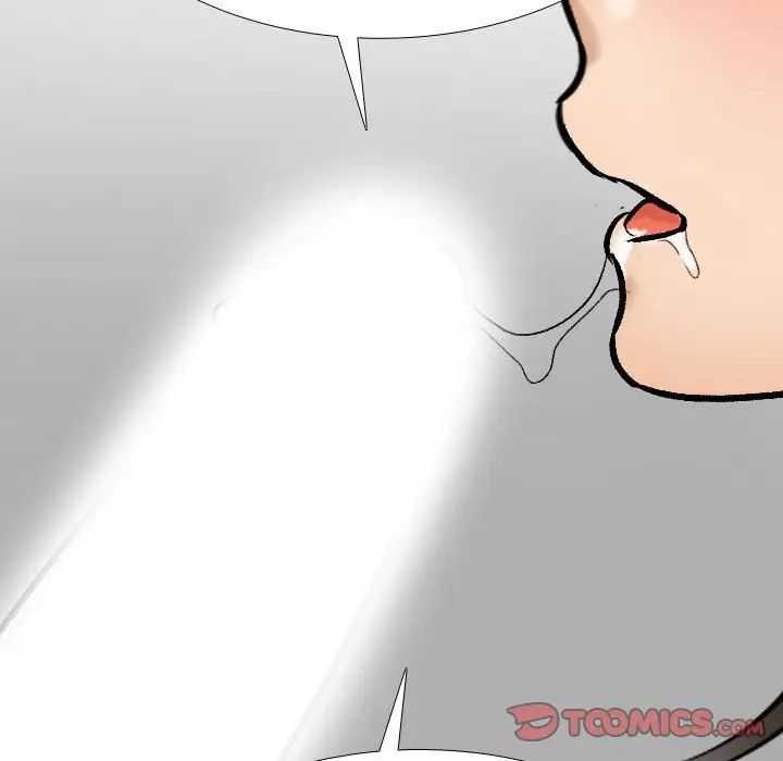 《同事换换爱》漫画 第178話
