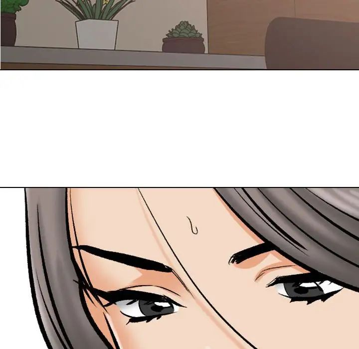 《同事换换爱》漫画 第179話
