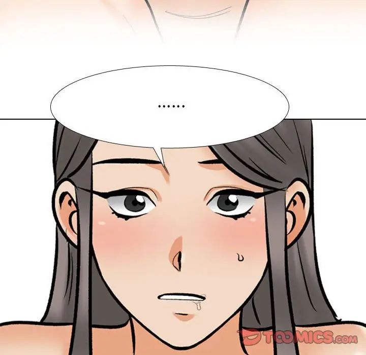 《同事换换爱》漫画 第179話