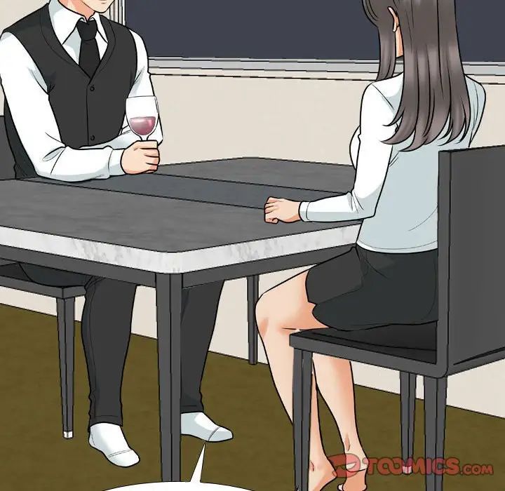 《同事换换爱》漫画 第179話