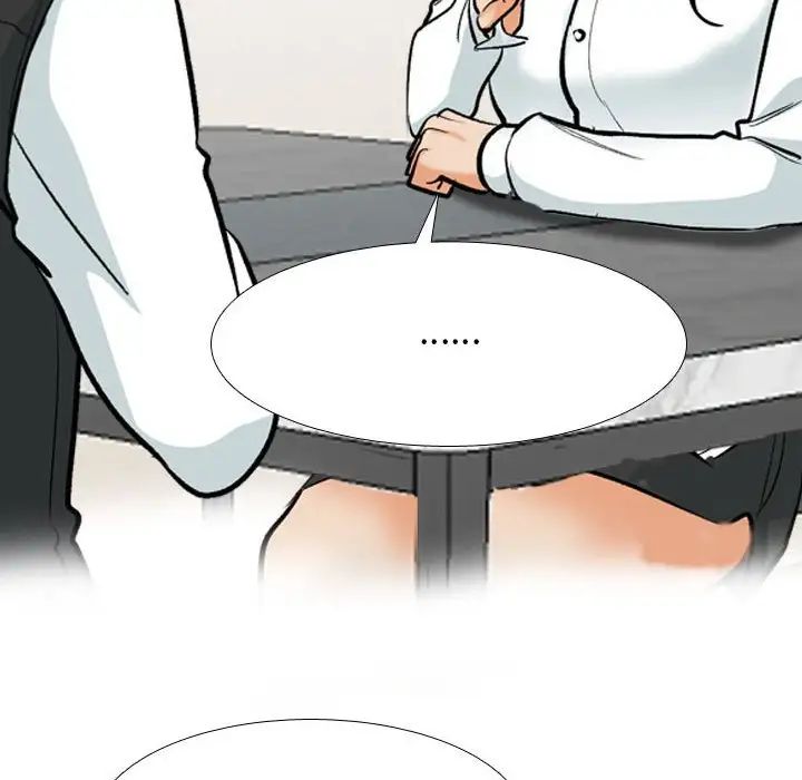 《同事换换爱》漫画 第179話