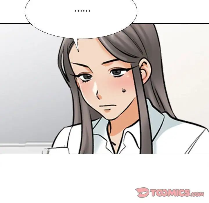 《同事换换爱》漫画 第179話