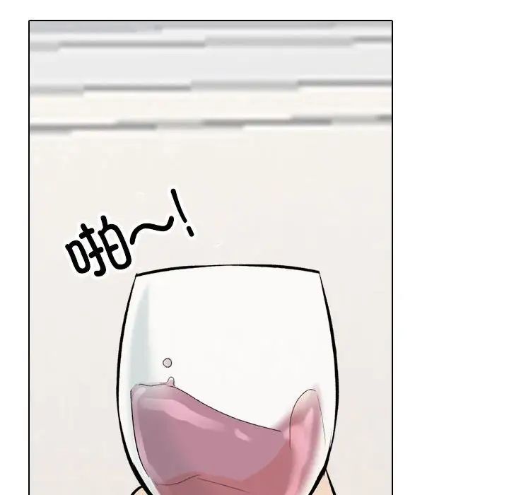《同事换换爱》漫画 第179話