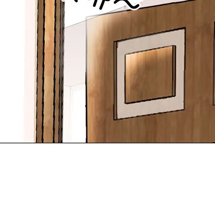 《同事换换爱》漫画 第179話