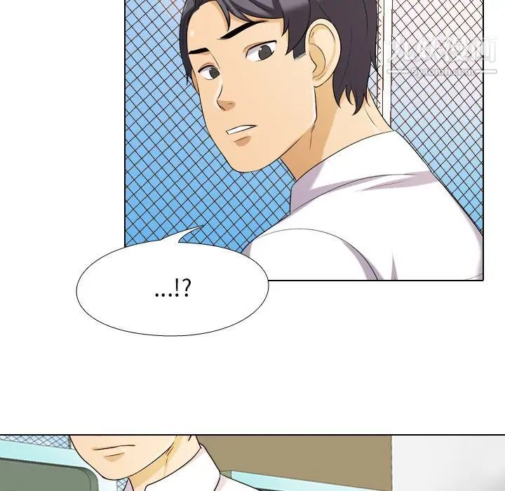 《同事换换爱》漫画 第18話