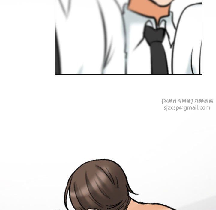 《同事换换爱》漫画 第181話