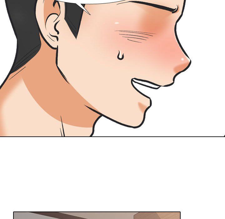 《同事换换爱》漫画 第181話