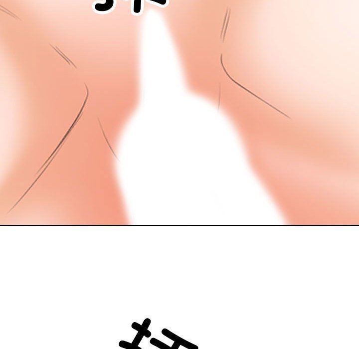 《同事换换爱》漫画 第181話