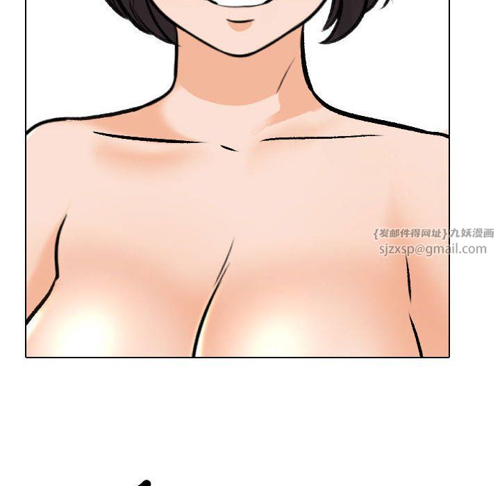 《同事换换爱》漫画 第181話