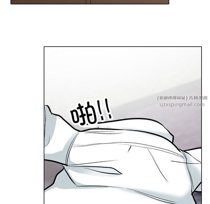 《同事换换爱》漫画 第182話