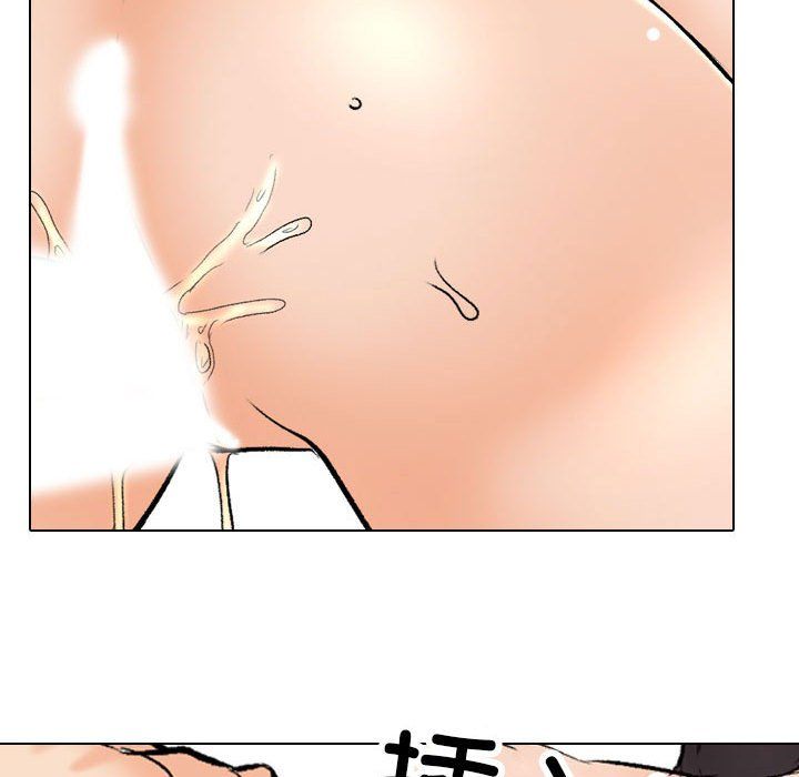 《同事换换爱》漫画 第182話