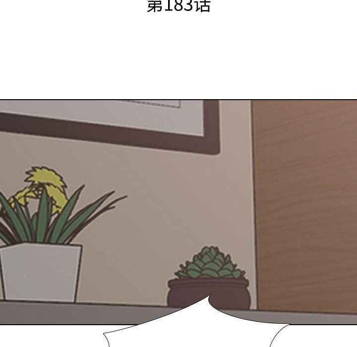《同事换换爱》漫画 第183話