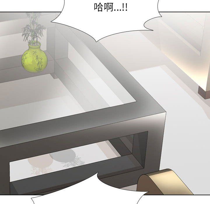 《同事换换爱》漫画 第183話
