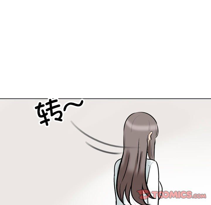 《同事换换爱》漫画 第183話
