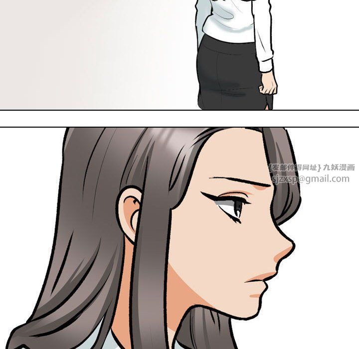 《同事换换爱》漫画 第183話