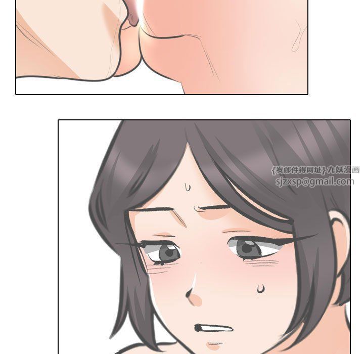 《同事换换爱》漫画 第183話