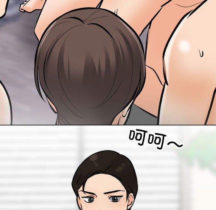《同事换换爱》漫画 第183話