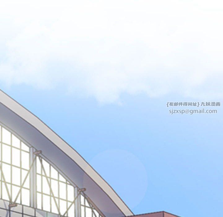 《同事换换爱》漫画 第183話