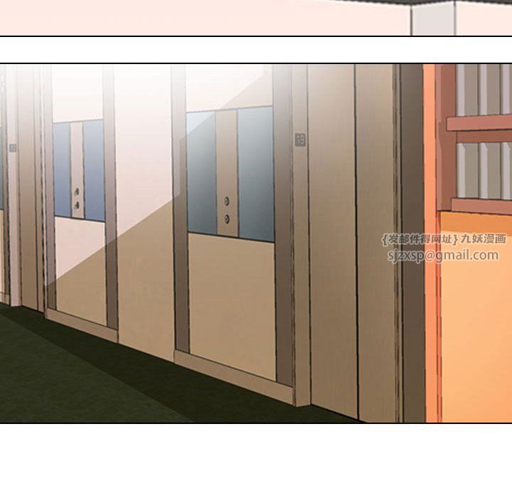 《同事换换爱》漫画 第183話