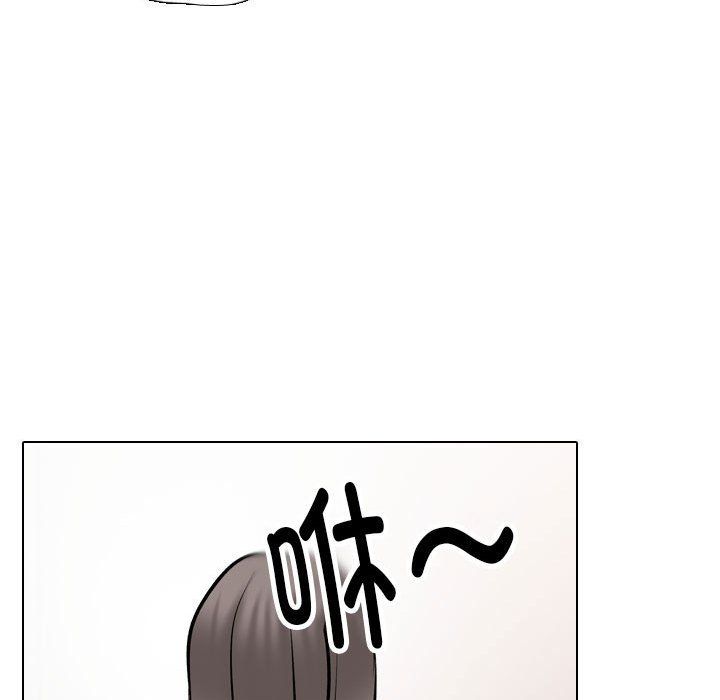 《同事换换爱》漫画 第184話