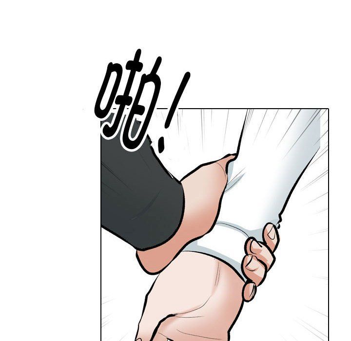 《同事换换爱》漫画 第184話