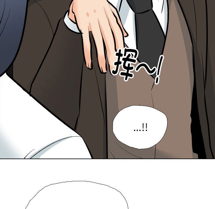 《同事换换爱》漫画 第185話