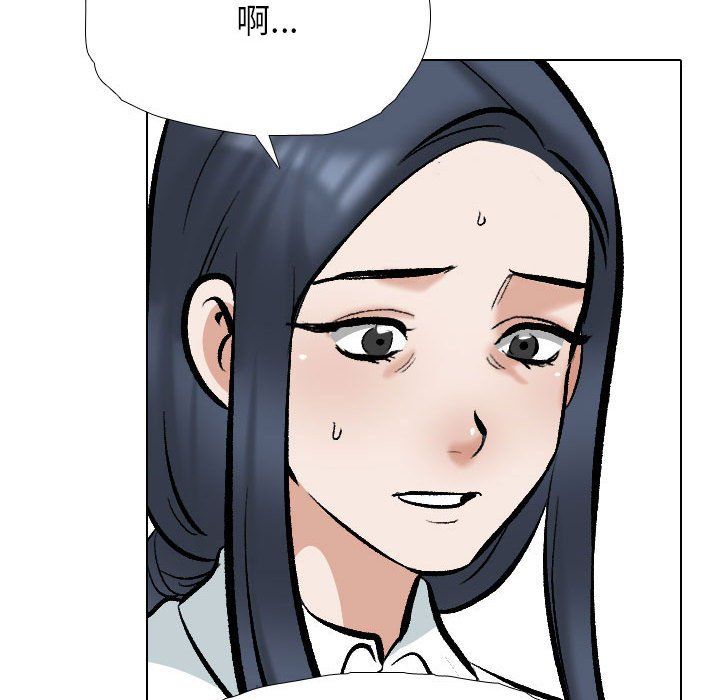 《同事换换爱》漫画 第185話