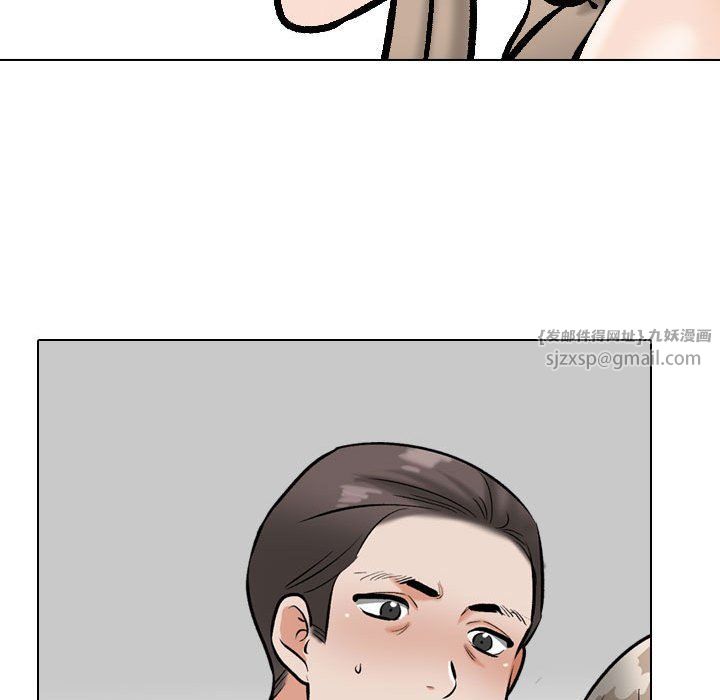 《同事换换爱》漫画 第185話