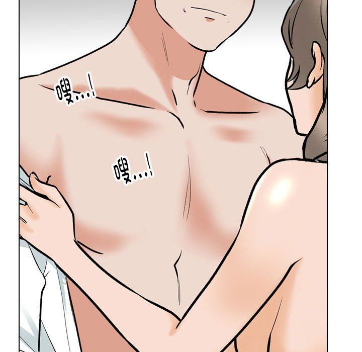 《同事换换爱》漫画 第185話