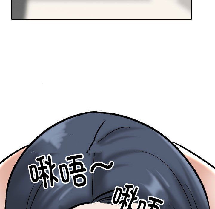 《同事换换爱》漫画 第185話