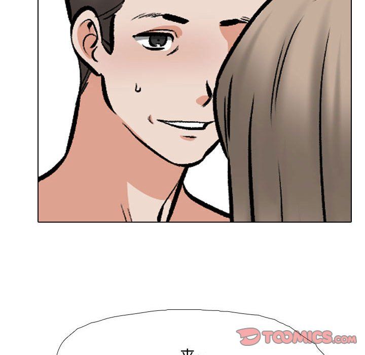 《同事换换爱》漫画 第185話