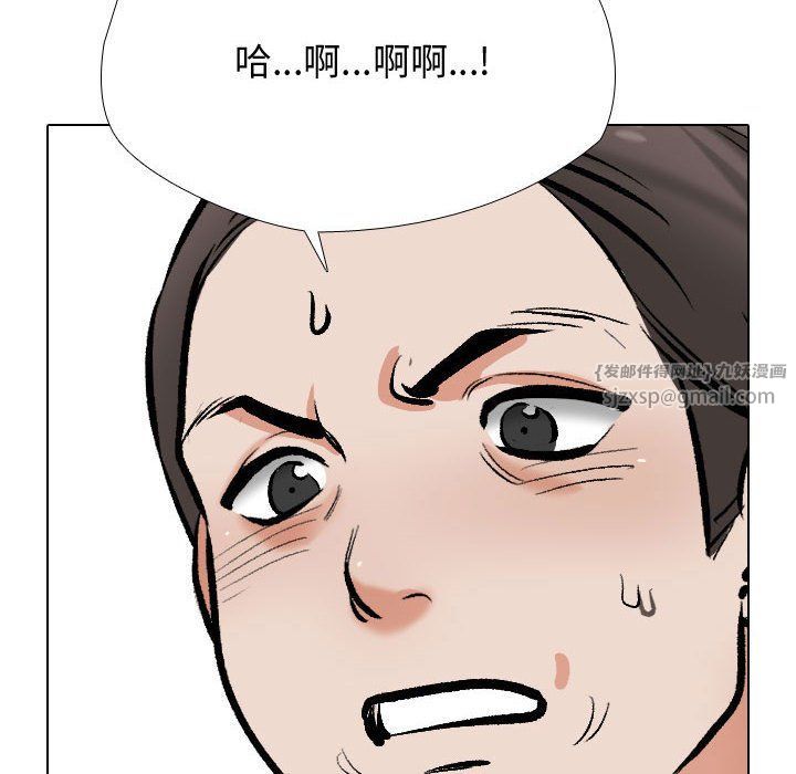 《同事换换爱》漫画 第186話
