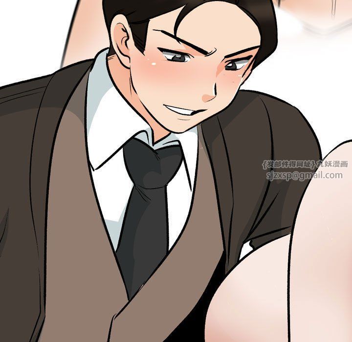 《同事换换爱》漫画 第186話