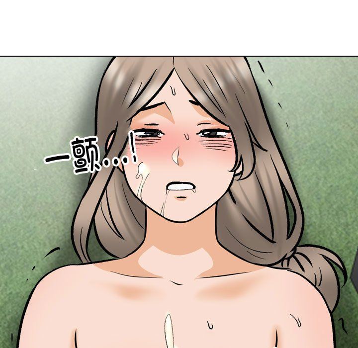 《同事换换爱》漫画 第186話