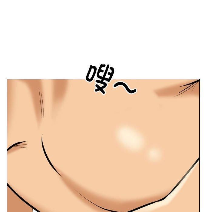 《同事换换爱》漫画 第188話